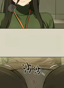 Page 328 of 下班后的秘密关系 | 下班後的秘密關係 1-123 - preview thumbnail