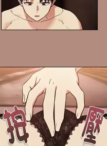 Page 387 of 下班后的秘密关系 | 下班後的秘密關係 1-123 - preview thumbnail