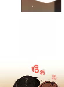Page 554 of 下班后的秘密关系 | 下班後的秘密關係 1-123 - preview thumbnail