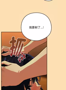 Page 735 of 下班后的秘密关系 | 下班後的秘密關係 1-123 - preview thumbnail