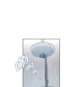 Page 867 of 下班后的秘密关系 | 下班後的秘密關係 1-123 - preview thumbnail
