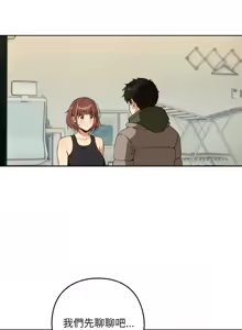 Page 906 of 下班后的秘密关系 | 下班後的秘密關係 1-123 - preview thumbnail