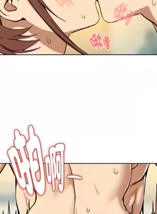 Page 931 of 下班后的秘密关系 | 下班後的秘密關係 1-123 - preview thumbnail