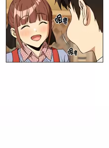 Page 957 of 下班后的秘密关系 | 下班後的秘密關係 1-123 - preview thumbnail