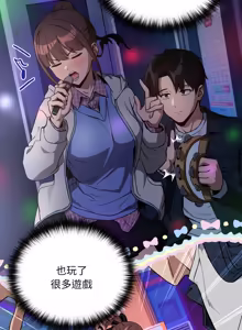 Page 963 of 下班后的秘密关系 | 下班後的秘密關係 1-123 - preview thumbnail