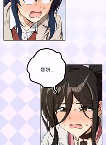 Page 980 of 下班后的秘密关系 | 下班後的秘密關係 1-123 - preview thumbnail