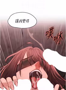 Page 178 of 女友不能说的事 | 女友不能說的事 1-30 - preview thumbnail