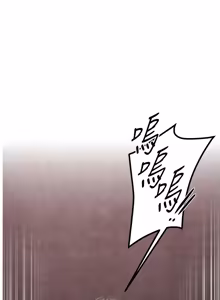 Page 181 of 女友不能说的事 | 女友不能說的事 1-30 - preview thumbnail