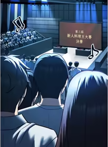 Page 304 of 女友不能说的事 | 女友不能說的事 1-30 - preview thumbnail