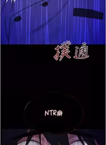 Page 314 of 女友不能说的事 | 女友不能說的事 1-30 - preview thumbnail