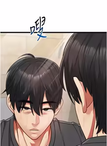 Page 367 of 女友不能说的事 | 女友不能說的事 1-30 - preview thumbnail