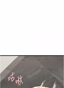 Page 382 of 女友不能说的事 | 女友不能說的事 1-30 - preview thumbnail