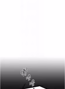 Page 470 of 女友不能说的事 | 女友不能說的事 1-30 - preview thumbnail