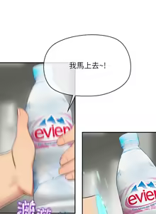 Page 135 of 公主抢孕大作战 | 公主殿下要收种子啦！ | 公主搶孕大作戰 |  公主殿下要收種子啦！1-49 - preview thumbnail