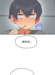 Page 144 of 公主抢孕大作战 | 公主殿下要收种子啦！ | 公主搶孕大作戰 |  公主殿下要收種子啦！1-49 - preview thumbnail