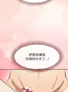 Page 158 of 公主抢孕大作战 | 公主殿下要收种子啦！ | 公主搶孕大作戰 |  公主殿下要收種子啦！1-49 - preview thumbnail