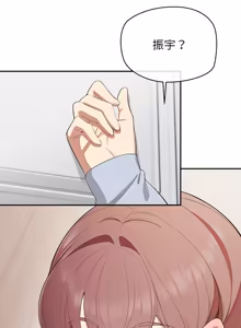 Page 188 of 公主抢孕大作战 | 公主殿下要收种子啦！ | 公主搶孕大作戰 |  公主殿下要收種子啦！1-49 - preview thumbnail