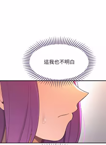 Page 207 of 公主抢孕大作战 | 公主殿下要收种子啦！ | 公主搶孕大作戰 |  公主殿下要收種子啦！1-49 - preview thumbnail