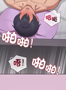 Page 275 of 公主抢孕大作战 | 公主殿下要收种子啦！ | 公主搶孕大作戰 |  公主殿下要收種子啦！1-49 - preview thumbnail