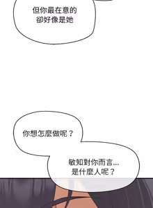 Page 294 of 公主抢孕大作战 | 公主殿下要收种子啦！ | 公主搶孕大作戰 |  公主殿下要收種子啦！1-49 - preview thumbnail