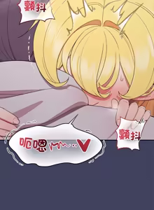 Page 328 of 公主抢孕大作战 | 公主殿下要收种子啦！ | 公主搶孕大作戰 |  公主殿下要收種子啦！1-49 - preview thumbnail