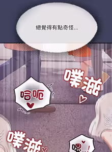Page 339 of 公主抢孕大作战 | 公主殿下要收种子啦！ | 公主搶孕大作戰 |  公主殿下要收種子啦！1-49 - preview thumbnail