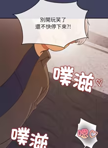 Page 344 of 公主抢孕大作战 | 公主殿下要收种子啦！ | 公主搶孕大作戰 |  公主殿下要收種子啦！1-49 - preview thumbnail