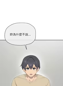 Page 35 of 公主抢孕大作战 | 公主殿下要收种子啦！ | 公主搶孕大作戰 |  公主殿下要收種子啦！1-49 - preview thumbnail