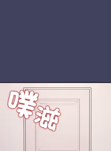 Page 354 of 公主抢孕大作战 | 公主殿下要收种子啦！ | 公主搶孕大作戰 |  公主殿下要收種子啦！1-49 - preview thumbnail