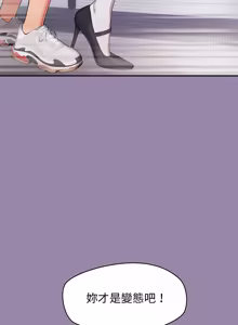 Page 376 of 公主抢孕大作战 | 公主殿下要收种子啦！ | 公主搶孕大作戰 |  公主殿下要收種子啦！1-49 - preview thumbnail