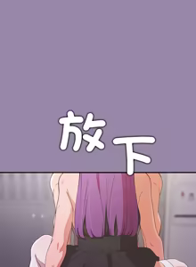 Page 380 of 公主抢孕大作战 | 公主殿下要收种子啦！ | 公主搶孕大作戰 |  公主殿下要收種子啦！1-49 - preview thumbnail