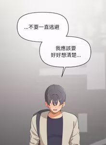 Page 409 of 公主抢孕大作战 | 公主殿下要收种子啦！ | 公主搶孕大作戰 |  公主殿下要收種子啦！1-49 - preview thumbnail