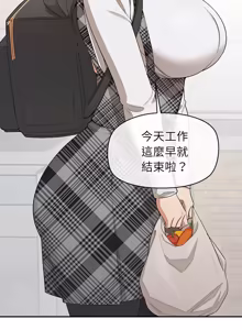Page 410 of 公主抢孕大作战 | 公主殿下要收种子啦！ | 公主搶孕大作戰 |  公主殿下要收種子啦！1-49 - preview thumbnail