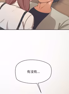 Page 415 of 公主抢孕大作战 | 公主殿下要收种子啦！ | 公主搶孕大作戰 |  公主殿下要收種子啦！1-49 - preview thumbnail
