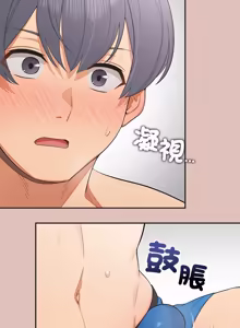 Page 432 of 公主抢孕大作战 | 公主殿下要收种子啦！ | 公主搶孕大作戰 |  公主殿下要收種子啦！1-49 - preview thumbnail