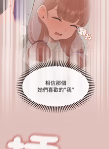 Page 435 of 公主抢孕大作战 | 公主殿下要收种子啦！ | 公主搶孕大作戰 |  公主殿下要收種子啦！1-49 - preview thumbnail