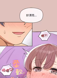 Page 438 of 公主抢孕大作战 | 公主殿下要收种子啦！ | 公主搶孕大作戰 |  公主殿下要收種子啦！1-49 - preview thumbnail