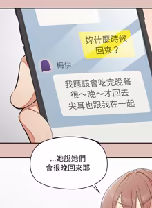 Page 448 of 公主抢孕大作战 | 公主殿下要收种子啦！ | 公主搶孕大作戰 |  公主殿下要收種子啦！1-49 - preview thumbnail