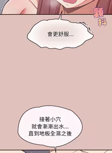 Page 452 of 公主抢孕大作战 | 公主殿下要收种子啦！ | 公主搶孕大作戰 |  公主殿下要收種子啦！1-49 - preview thumbnail