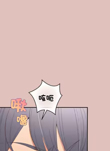 Page 461 of 公主抢孕大作战 | 公主殿下要收种子啦！ | 公主搶孕大作戰 |  公主殿下要收種子啦！1-49 - preview thumbnail