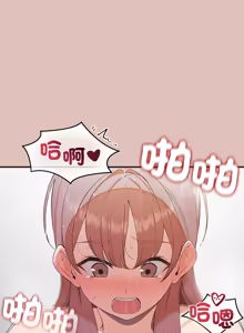 Page 471 of 公主抢孕大作战 | 公主殿下要收种子啦！ | 公主搶孕大作戰 |  公主殿下要收種子啦！1-49 - preview thumbnail