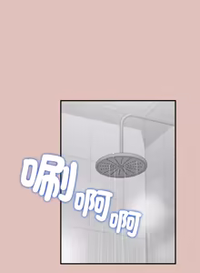 Page 472 of 公主抢孕大作战 | 公主殿下要收种子啦！ | 公主搶孕大作戰 |  公主殿下要收種子啦！1-49 - preview thumbnail