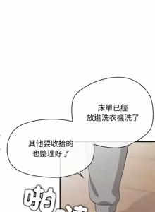 Page 474 of 公主抢孕大作战 | 公主殿下要收种子啦！ | 公主搶孕大作戰 |  公主殿下要收種子啦！1-49 - preview thumbnail