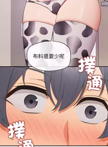 Page 486 of 公主抢孕大作战 | 公主殿下要收种子啦！ | 公主搶孕大作戰 |  公主殿下要收種子啦！1-49 - preview thumbnail