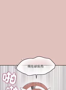Page 494 of 公主抢孕大作战 | 公主殿下要收种子啦！ | 公主搶孕大作戰 |  公主殿下要收種子啦！1-49 - preview thumbnail