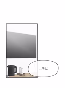 Page 499 of 公主抢孕大作战 | 公主殿下要收种子啦！ | 公主搶孕大作戰 |  公主殿下要收種子啦！1-49 - preview thumbnail