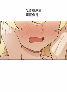 Page 526 of 公主抢孕大作战 | 公主殿下要收种子啦！ | 公主搶孕大作戰 |  公主殿下要收種子啦！1-49 - preview thumbnail