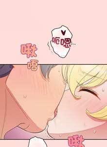 Page 535 of 公主抢孕大作战 | 公主殿下要收种子啦！ | 公主搶孕大作戰 |  公主殿下要收種子啦！1-49 - preview thumbnail