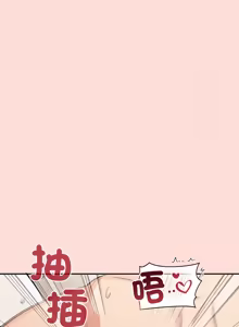 Page 541 of 公主抢孕大作战 | 公主殿下要收种子啦！ | 公主搶孕大作戰 |  公主殿下要收種子啦！1-49 - preview thumbnail