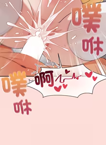 Page 556 of 公主抢孕大作战 | 公主殿下要收种子啦！ | 公主搶孕大作戰 |  公主殿下要收種子啦！1-49 - preview thumbnail